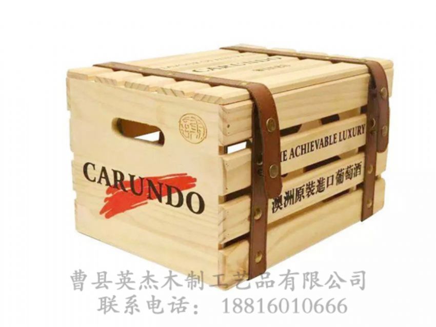 點(diǎn)擊查看詳細(xì)信息<br>標(biāo)題：木制酒盒 閱讀次數(shù)：1094