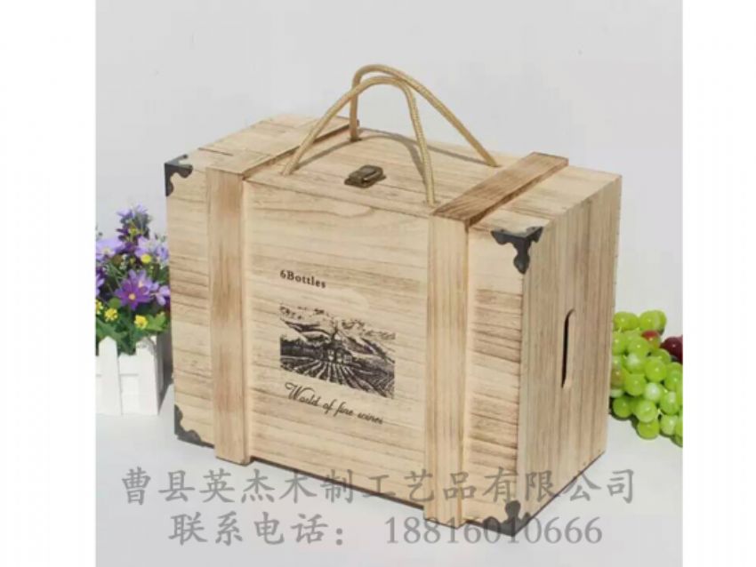點(diǎn)擊查看詳細(xì)信息<br>標(biāo)題：木制酒盒 閱讀次數(shù)：1061