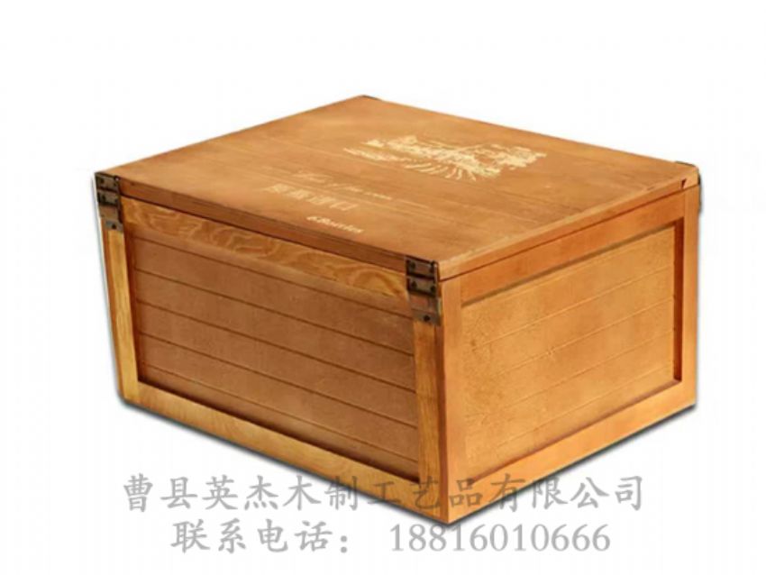 點(diǎn)擊查看詳細(xì)信息<br>標(biāo)題：木制酒盒 閱讀次數(shù)：1091