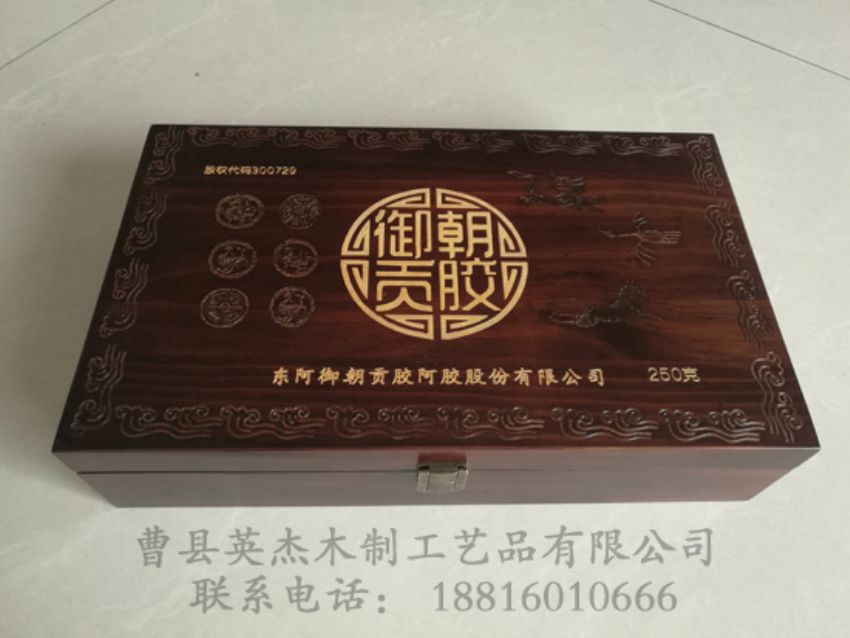 點(diǎn)擊查看詳細(xì)信息<br>標(biāo)題：阿膠木盒 閱讀次數(shù)：1054