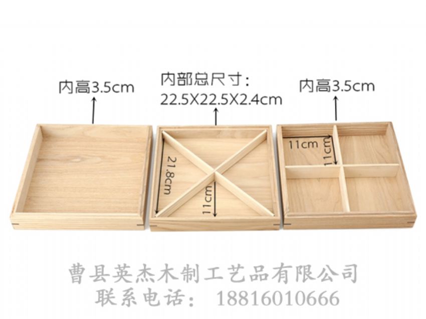 點擊查看詳細信息<br>標題：木制高檔儲物盒 閱讀次數(shù)：924