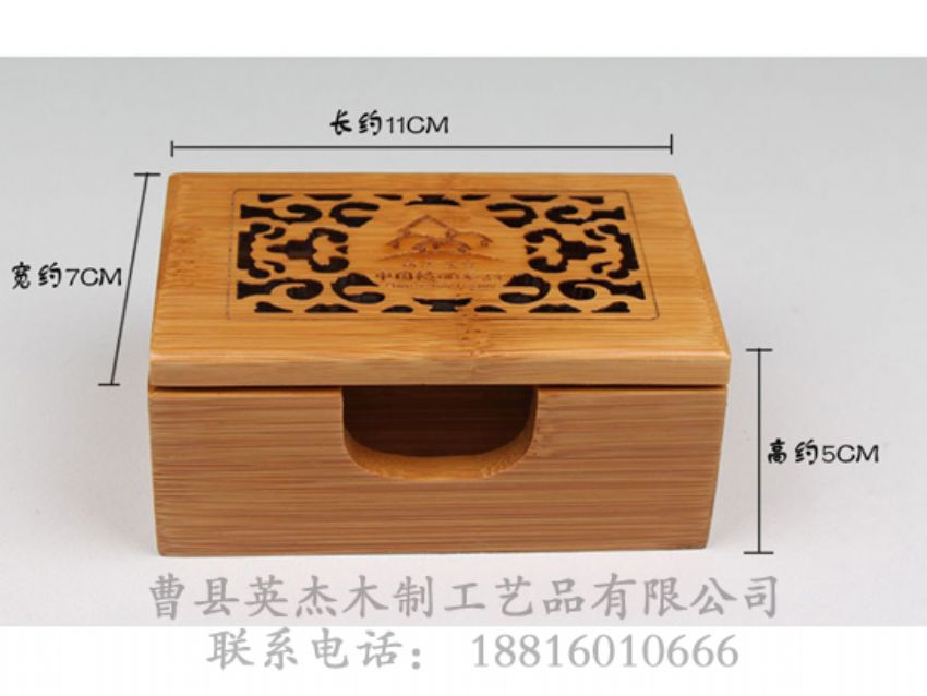 點(diǎn)擊查看詳細(xì)信息<br>標(biāo)題：高檔竹木名片盒 閱讀次數(shù)：942