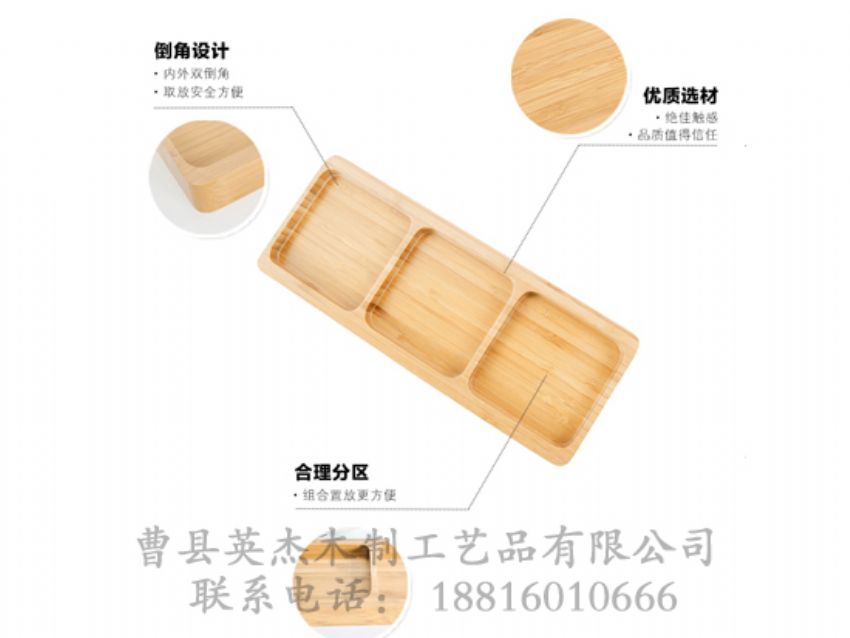 點擊查看詳細信息<br>標(biāo)題：竹木文具盒 閱讀次數(shù)：958