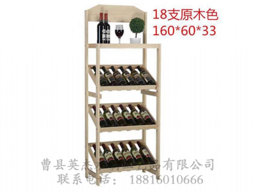 點(diǎn)擊查看詳細(xì)信息<br>標(biāo)題：木制酒架 閱讀次數(shù)：1046