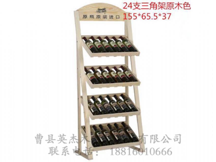 點(diǎn)擊查看詳細(xì)信息<br>標(biāo)題：木制酒架 閱讀次數(shù)：1743
