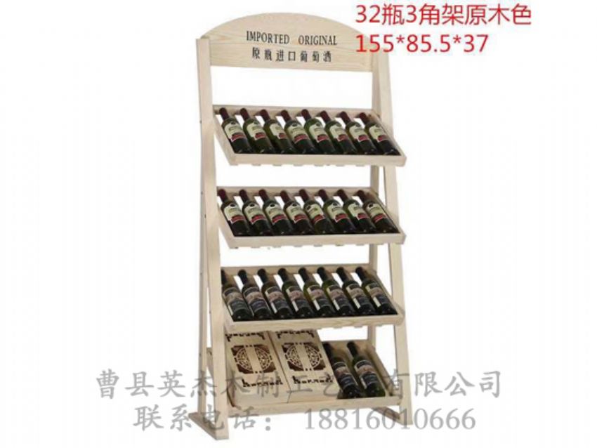 點(diǎn)擊查看詳細(xì)信息<br>標(biāo)題：木制酒架 閱讀次數(shù)：887