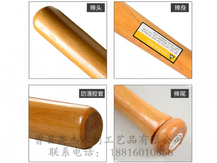 點(diǎn)擊查看詳細(xì)信息<br>標(biāo)題：棒球棍 閱讀次數(shù)：838