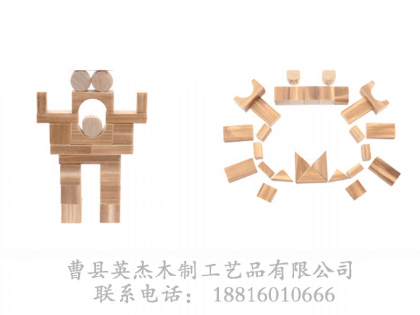 點(diǎn)擊查看詳細(xì)信息<br>標(biāo)題：木制積木 閱讀次數(shù)：1172