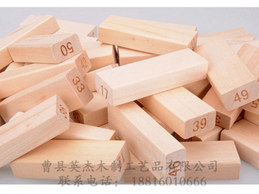 點(diǎn)擊查看詳細(xì)信息<br>標(biāo)題：木制積木 閱讀次數(shù)：1174