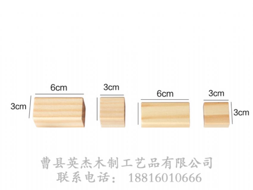 點(diǎn)擊查看詳細(xì)信息<br>標(biāo)題：木制積木 閱讀次數(shù)：1064
