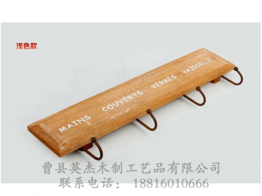 點(diǎn)擊查看詳細(xì)信息<br>標(biāo)題：木制衣架 閱讀次數(shù)：1189