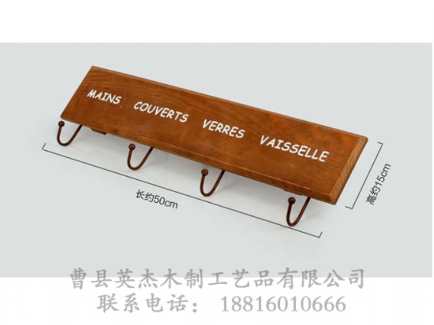 點(diǎn)擊查看詳細(xì)信息<br>標(biāo)題：木制衣架 閱讀次數(shù)：1161