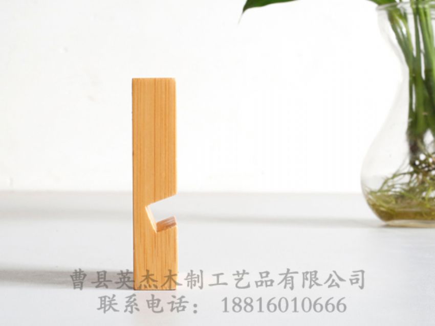 點(diǎn)擊查看詳細(xì)信息<br>標(biāo)題：竹木手機(jī)支架 閱讀次數(shù)：1101