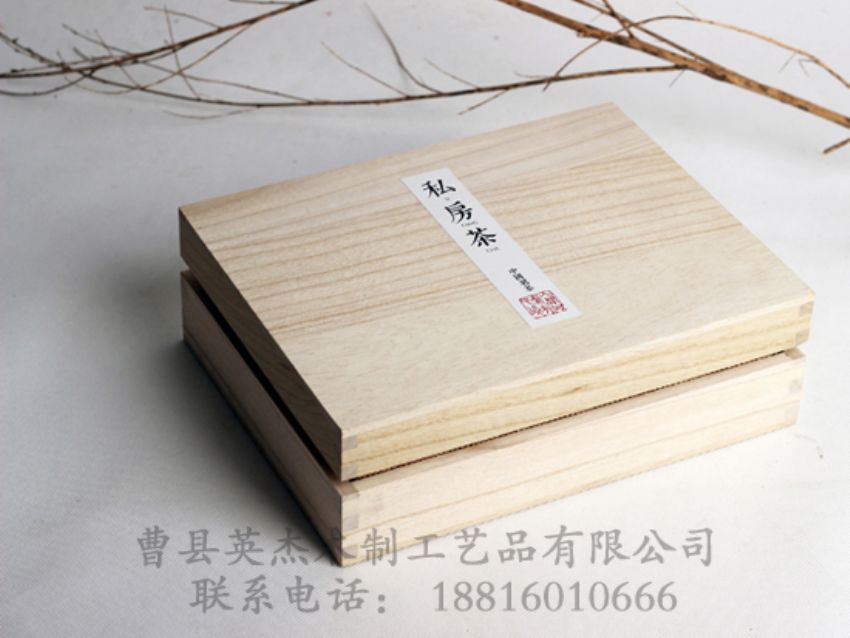 點擊查看詳細信息<br>標題：木制茶葉盒 閱讀次數(shù)：894