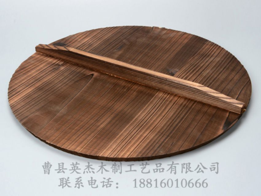 點(diǎn)擊查看詳細(xì)信息<br>標(biāo)題：木制鍋蓋 閱讀次數(shù)：1255