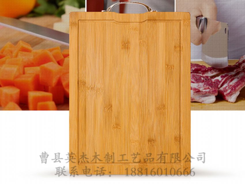 點(diǎn)擊查看詳細(xì)信息<br>標(biāo)題：竹木菜板 閱讀次數(shù)：1341