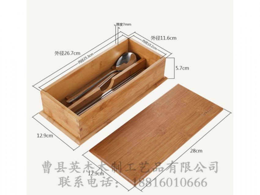 點(diǎn)擊查看詳細(xì)信息<br>標(biāo)題：竹木餐具盒 閱讀次數(shù)：1275