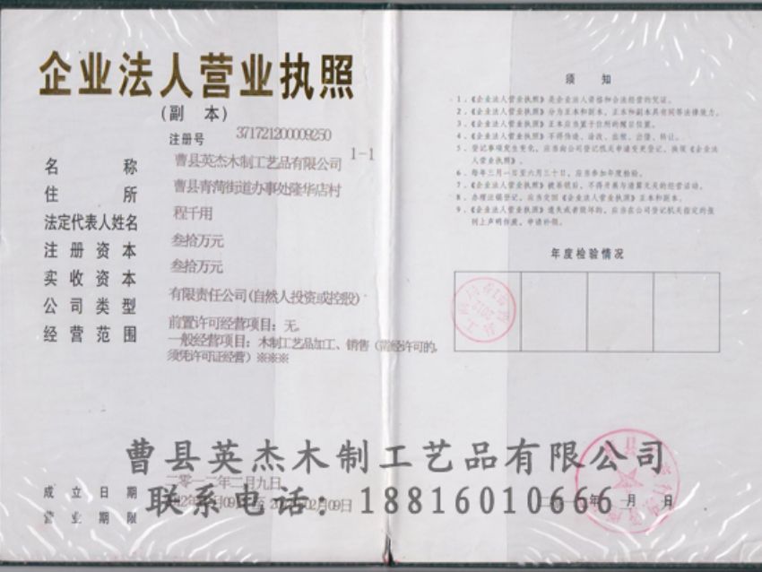 點(diǎn)擊查看詳細(xì)信息<br>標(biāo)題：資質(zhì)榮譽(yù) 閱讀次數(shù)：1121