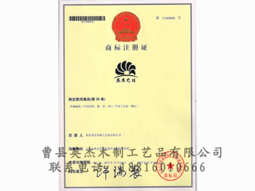 點(diǎn)擊查看詳細(xì)信息<br>標(biāo)題：資質(zhì)榮譽(yù) 閱讀次數(shù)：1224