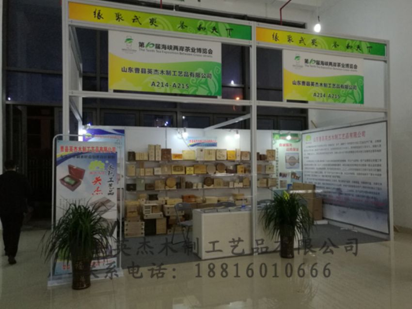 點(diǎn)擊查看詳細(xì)信息<br>標(biāo)題：廠容廠貌 閱讀次數(shù)：1245