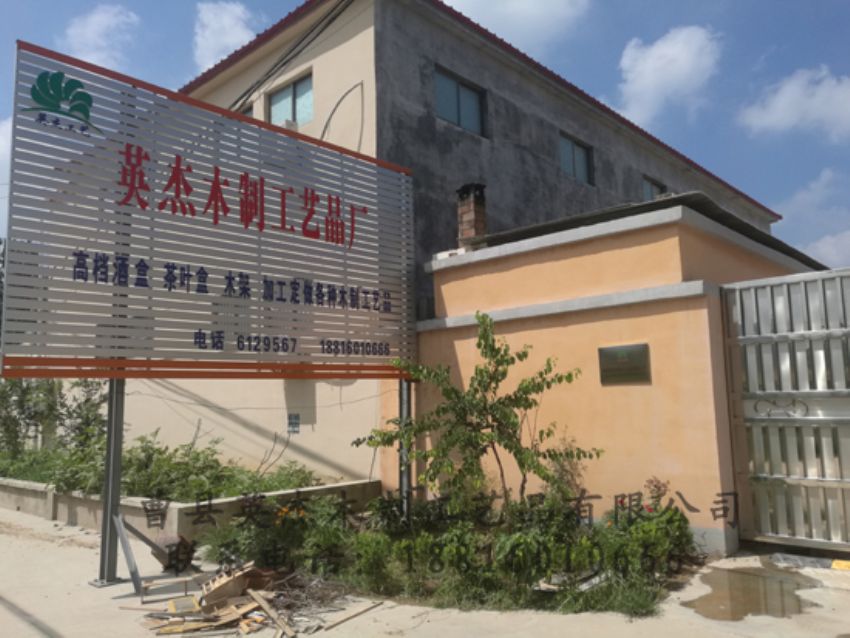 點(diǎn)擊查看詳細(xì)信息<br>標(biāo)題：廠容廠貌 閱讀次數(shù)：1166