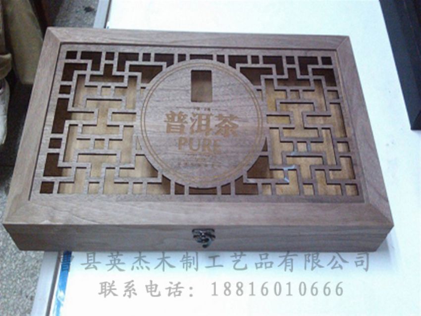 點(diǎn)擊查看詳細(xì)信息<br>標(biāo)題：竹木茶葉盒 閱讀次數(shù)：946