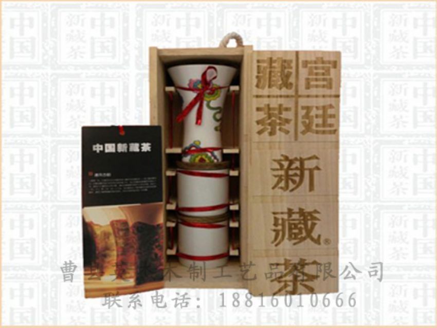 點(diǎn)擊查看詳細(xì)信息<br>標(biāo)題：竹木茶葉盒 閱讀次數(shù)：939