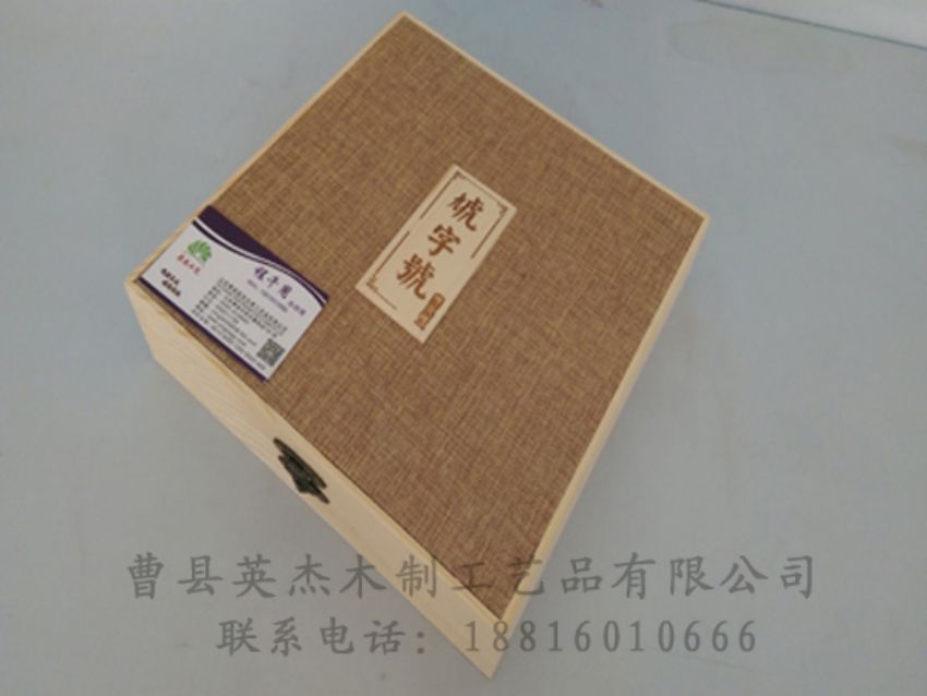點(diǎn)擊查看詳細(xì)信息<br>標(biāo)題：竹木茶葉盒 閱讀次數(shù)：872