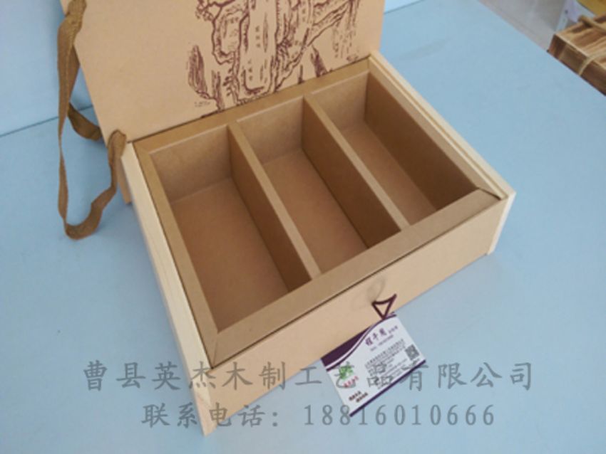 點(diǎn)擊查看詳細(xì)信息<br>標(biāo)題：竹木茶葉盒 閱讀次數(shù)：890