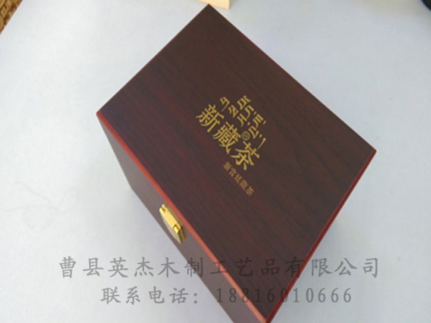 點擊查看詳細(xì)信息<br>標(biāo)題：竹木茶葉盒 閱讀次數(shù)：984