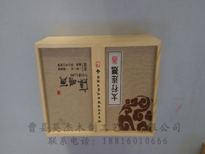 點擊查看詳細(xì)信息<br>標(biāo)題：竹木茶葉盒 閱讀次數(shù)：925