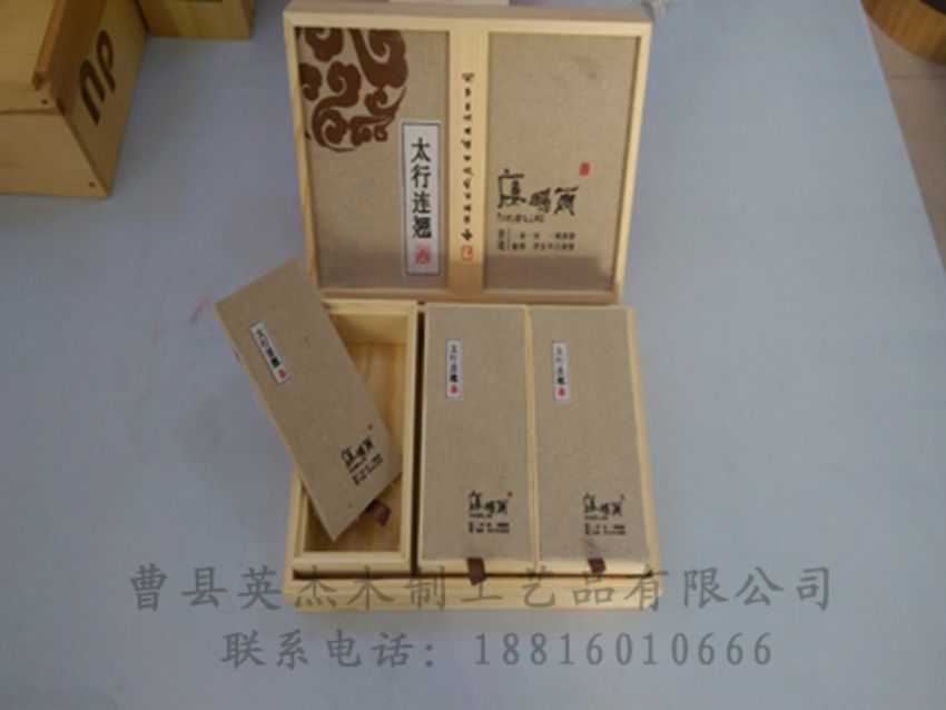 點擊查看詳細(xì)信息<br>標(biāo)題：竹木茶葉盒 閱讀次數(shù)：840