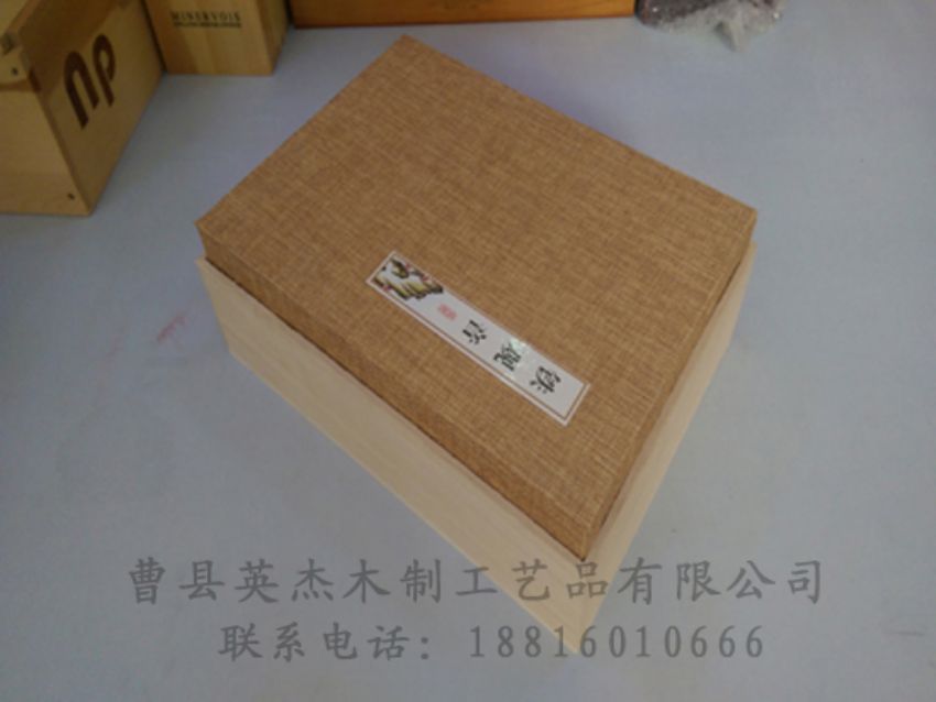 點擊查看詳細(xì)信息<br>標(biāo)題：竹木茶葉盒 閱讀次數(shù)：836