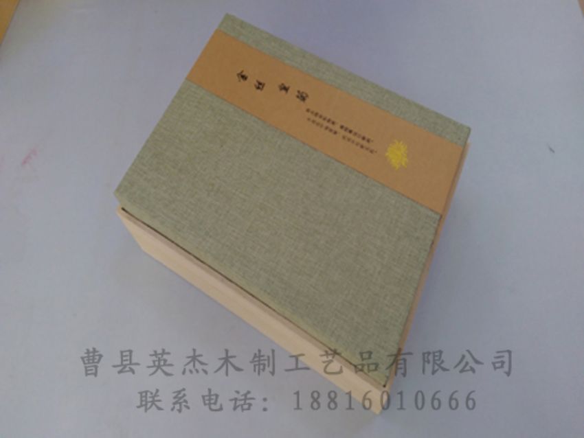 點擊查看詳細(xì)信息<br>標(biāo)題：竹木茶葉盒 閱讀次數(shù)：801