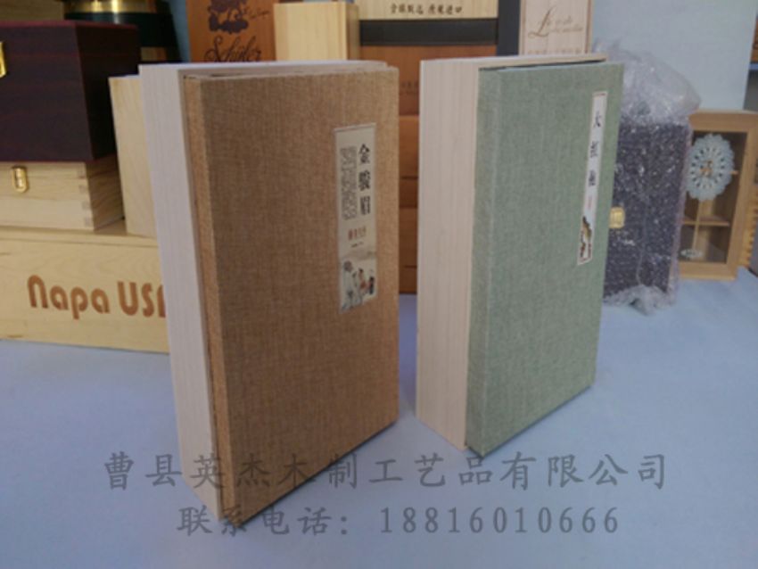 點擊查看詳細(xì)信息<br>標(biāo)題：竹木茶葉盒 閱讀次數(shù)：849