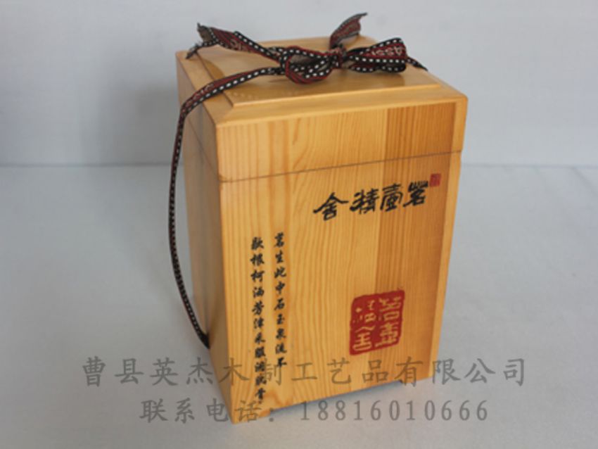 點擊查看詳細(xì)信息<br>標(biāo)題：竹木茶葉盒 閱讀次數(shù)：896