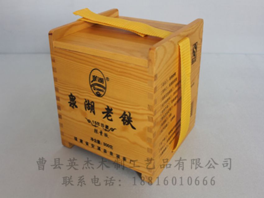 點擊查看詳細(xì)信息<br>標(biāo)題：竹木茶葉盒 閱讀次數(shù)：822