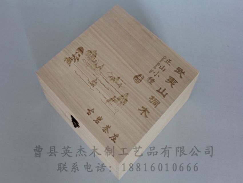 點擊查看詳細(xì)信息<br>標(biāo)題：竹木茶葉盒 閱讀次數(shù)：856