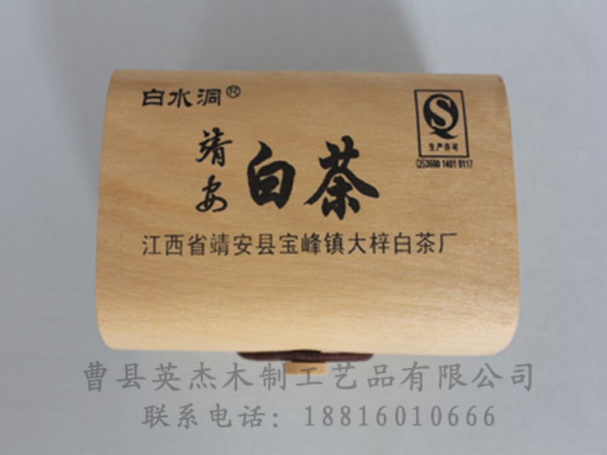 點擊查看詳細(xì)信息<br>標(biāo)題：竹木茶葉盒 閱讀次數(shù)：827