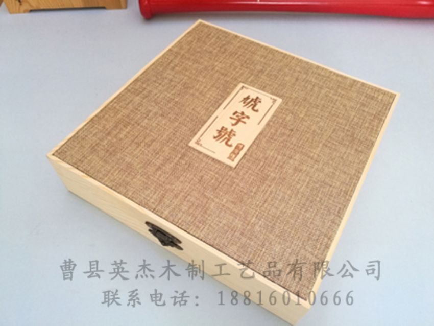點擊查看詳細(xì)信息<br>標(biāo)題：竹木茶葉盒 閱讀次數(shù)：844