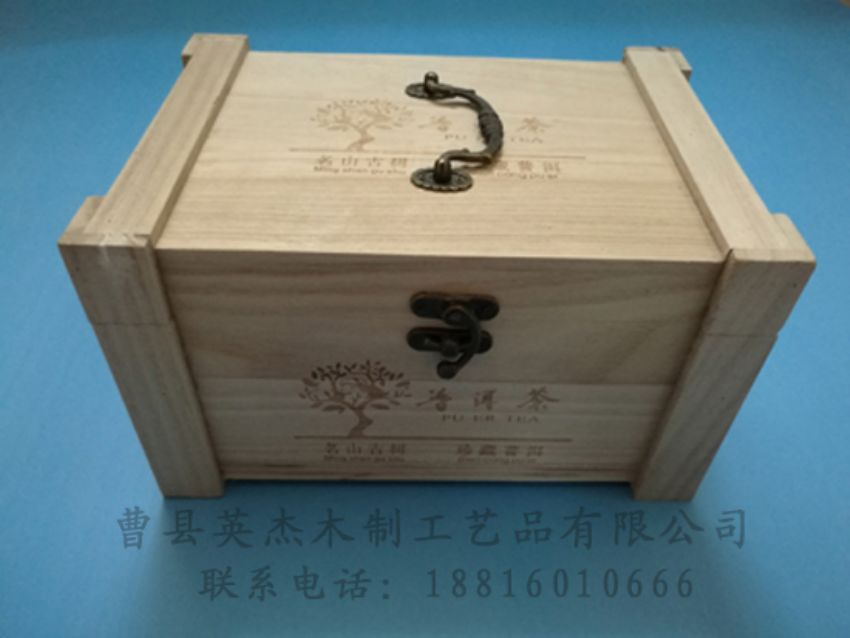 點擊查看詳細(xì)信息<br>標(biāo)題：竹木茶葉盒 閱讀次數(shù)：838
