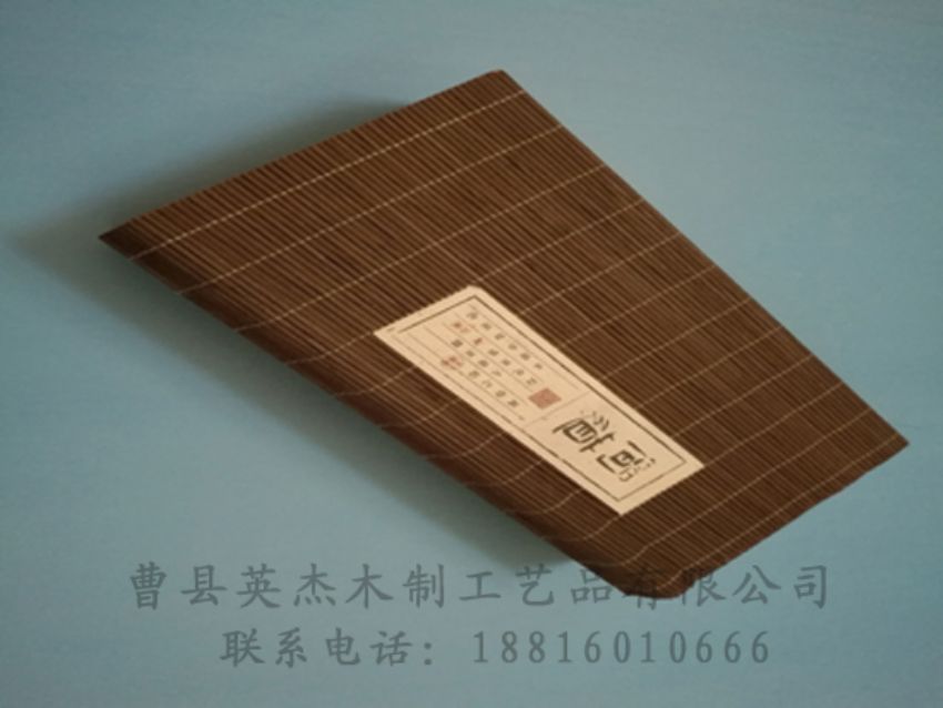 點擊查看詳細(xì)信息<br>標(biāo)題：竹木茶葉盒 閱讀次數(shù)：836