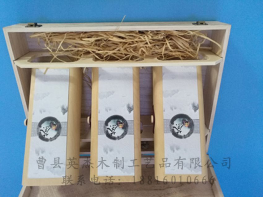 點擊查看詳細(xì)信息<br>標(biāo)題：竹木茶葉盒 閱讀次數(shù)：858