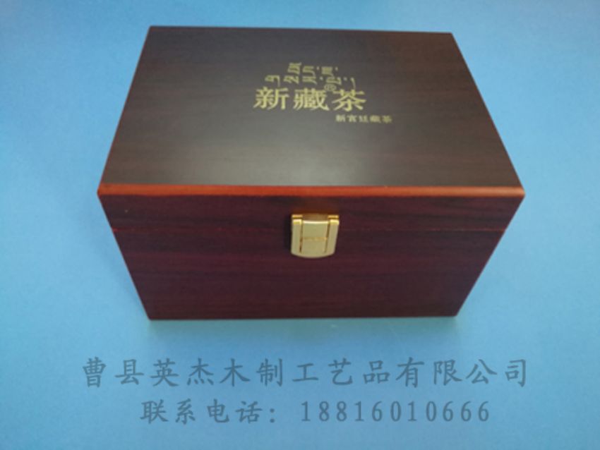 點(diǎn)擊查看詳細(xì)信息<br>標(biāo)題：竹木茶葉盒 閱讀次數(shù)：876