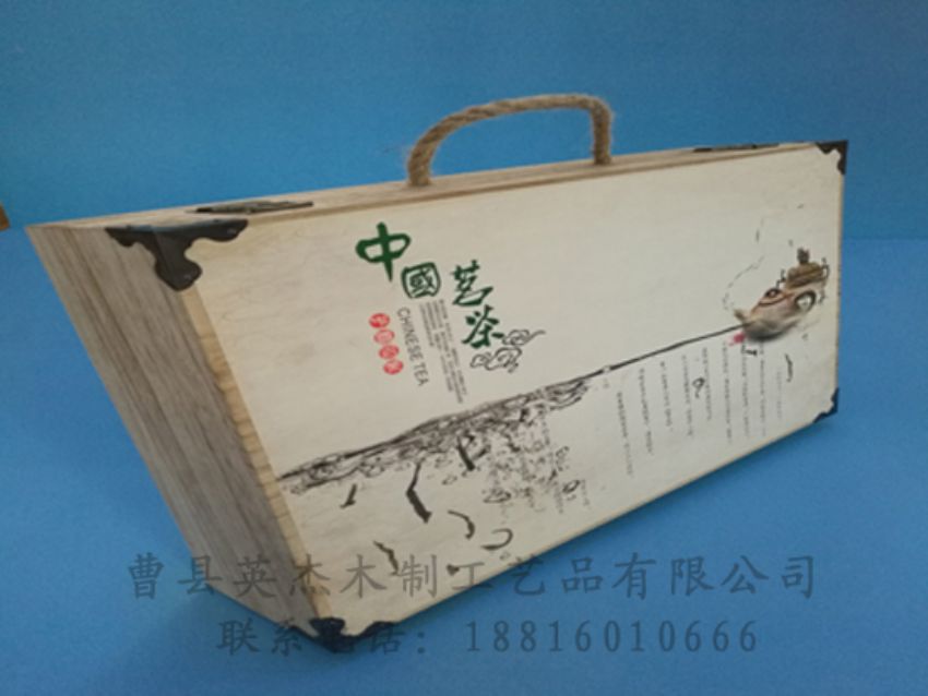 點擊查看詳細(xì)信息<br>標(biāo)題：竹木茶葉盒 閱讀次數(shù)：843