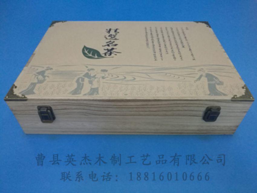 點(diǎn)擊查看詳細(xì)信息<br>標(biāo)題：竹木茶葉盒 閱讀次數(shù)：896