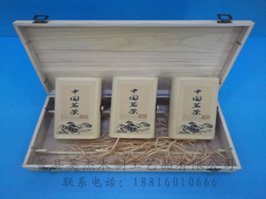 點(diǎn)擊查看詳細(xì)信息<br>標(biāo)題：竹木茶葉盒 閱讀次數(shù)：871