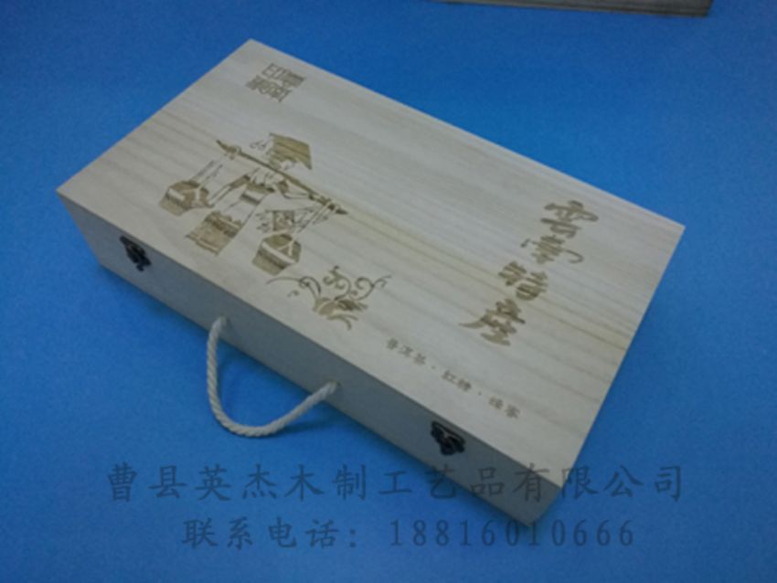 點(diǎn)擊查看詳細(xì)信息<br>標(biāo)題：竹木茶葉盒 閱讀次數(shù)：853