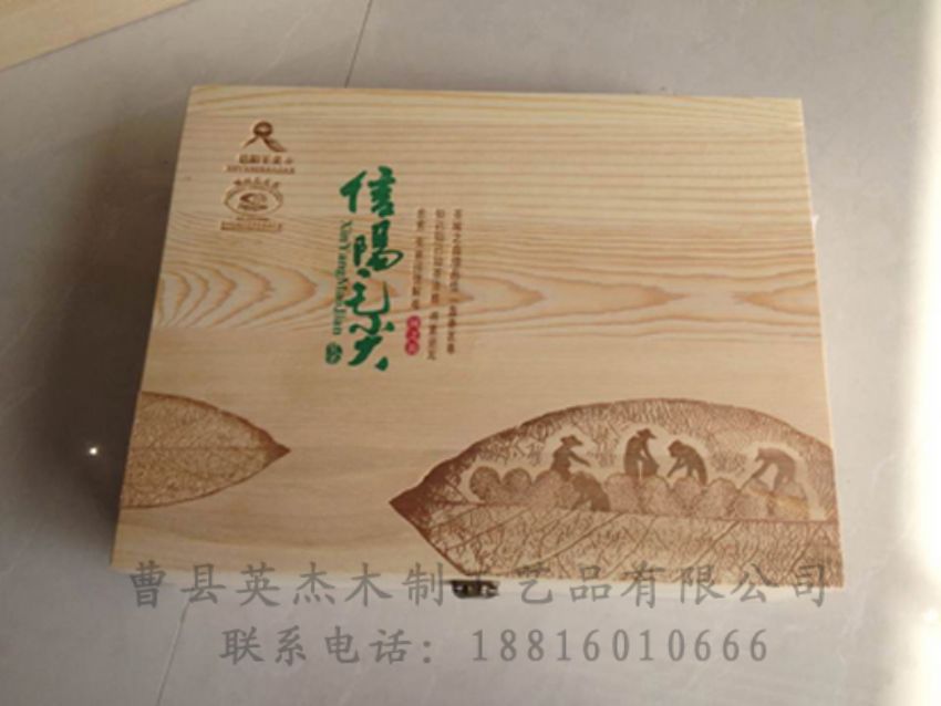點(diǎn)擊查看詳細(xì)信息<br>標(biāo)題：竹木茶葉盒 閱讀次數(shù)：911