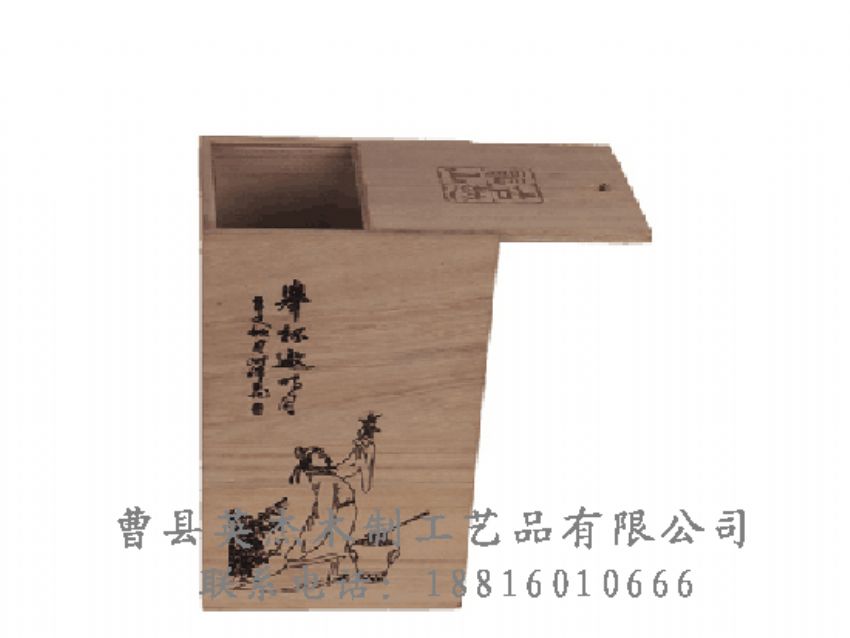點(diǎn)擊查看詳細(xì)信息<br>標(biāo)題：竹木茶葉盒 閱讀次數(shù)：919